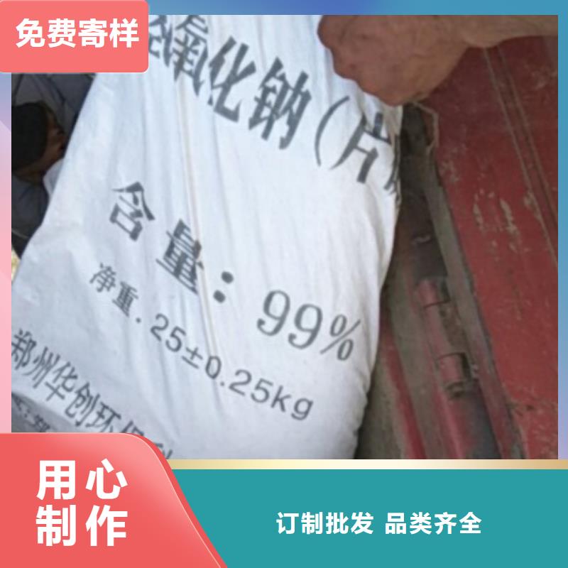 【片碱】聚丙烯酰胺定金锁价