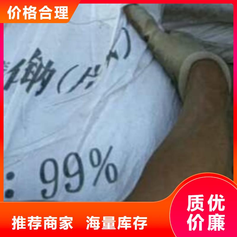 片碱_氯化镁N年生产经验