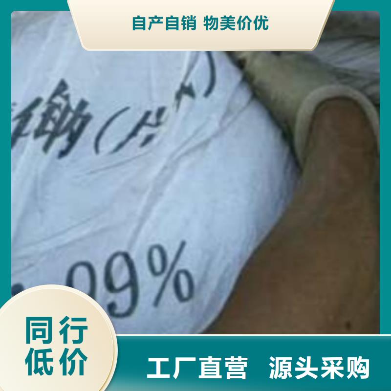 片碱-氧化镁真材实料诚信经营