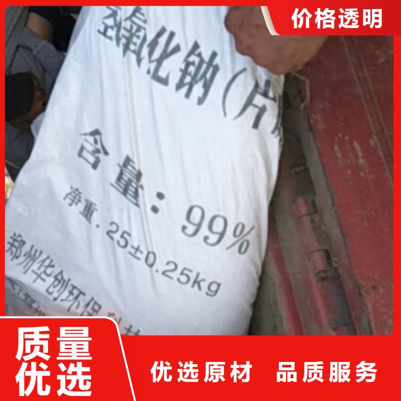 【片碱】活性炭用心做好细节