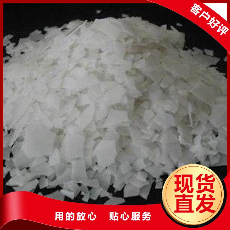 片碱-活性炭材质实在