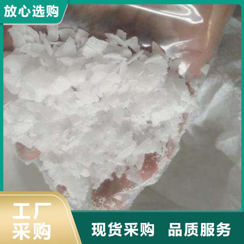 片碱-活性炭材质实在
