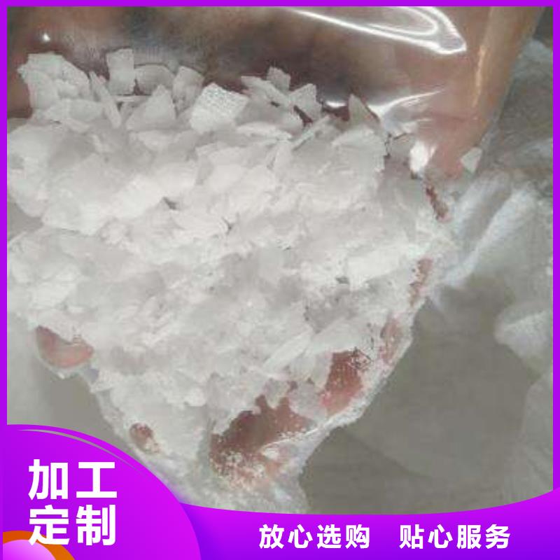 片碱_氯化镁N年生产经验
