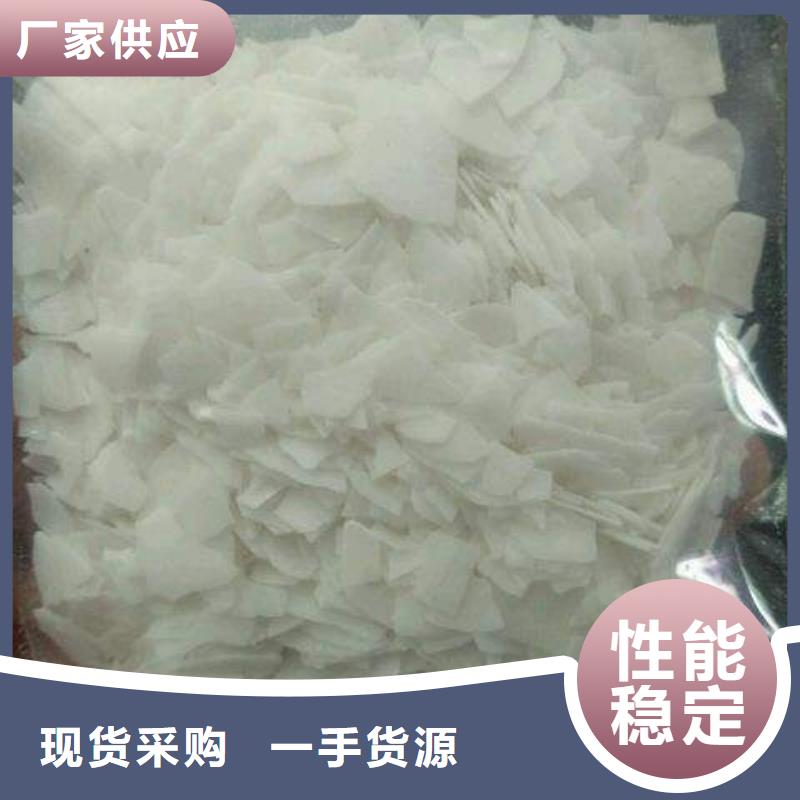 片碱活性炭让客户买的放心