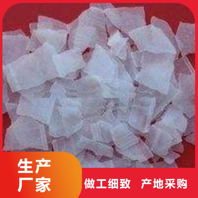 片碱-聚合氯化铝供应商
