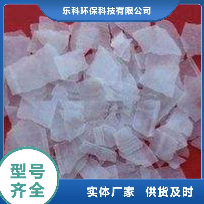 【片碱】聚丙烯酰胺厂家现货批发