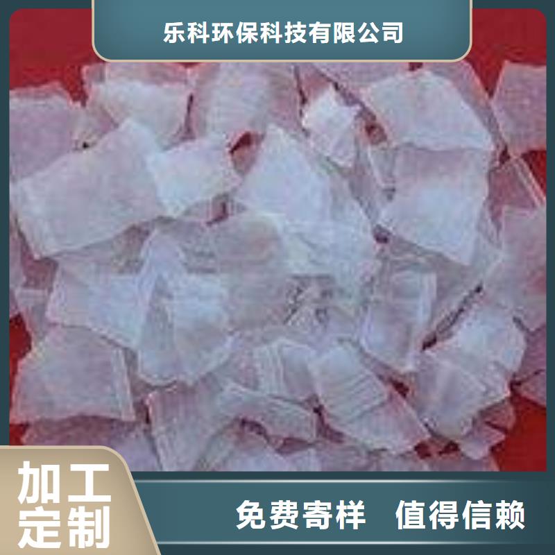 片碱_聚合氯化铝厂家直销供货稳定