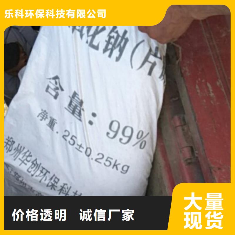 片碱-氧化镁真材实料诚信经营