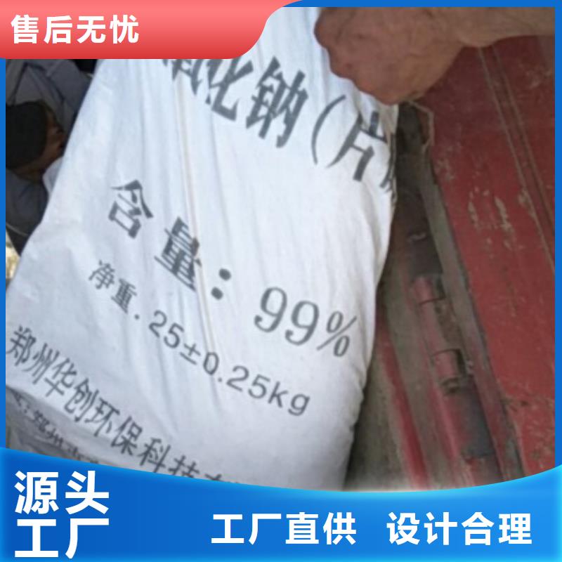 【片碱】,醋酸钠出货及时