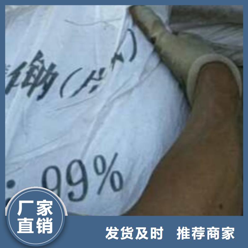 片碱-聚合氯化铝产品实拍