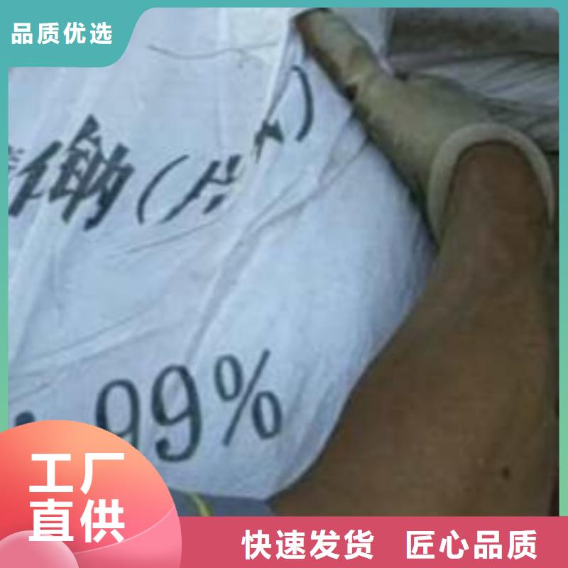 片碱氧化镁品质不将就
