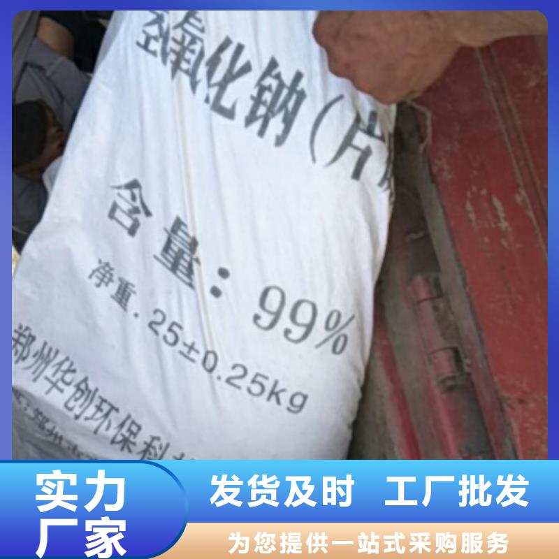 片碱-聚合氯化铝产品实拍