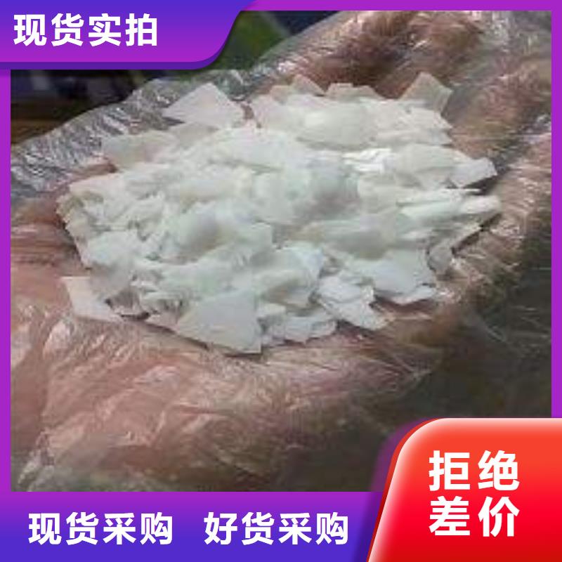 片碱工业葡萄糖颜色尺寸款式定制