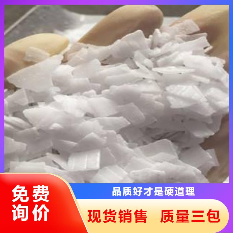片碱活性炭让客户买的放心