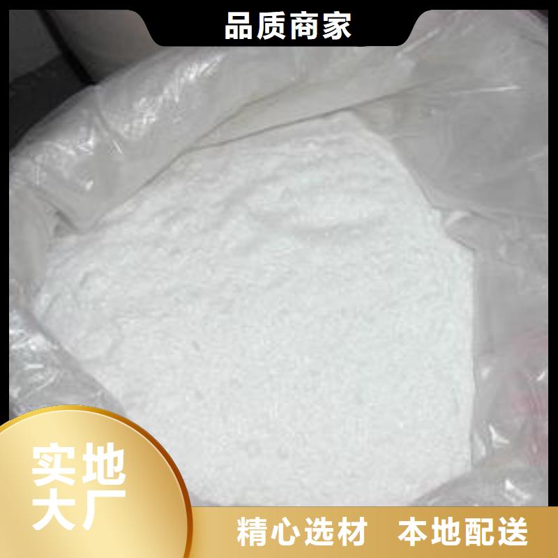 【醋酸钠_氯化镁实力派厂家】