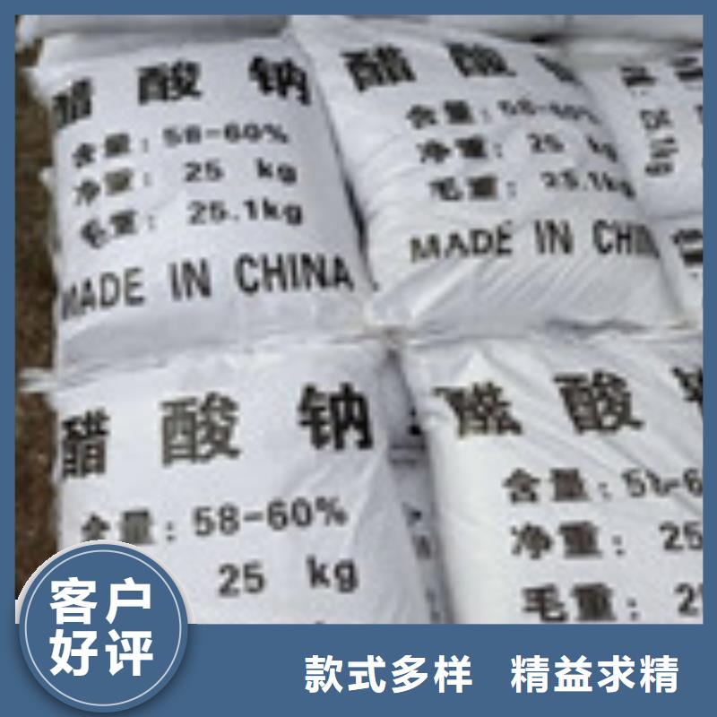 醋酸钠工业葡萄糖N年专注