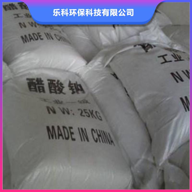 醋酸钠聚丙烯酰胺海量现货