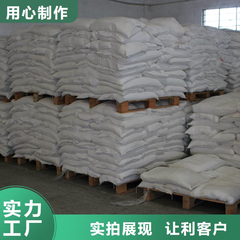 醋酸钠活性炭库存丰富
