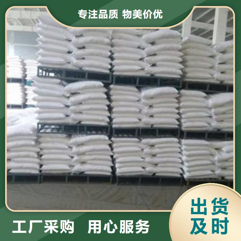 醋酸钠聚丙烯酰胺专业品质