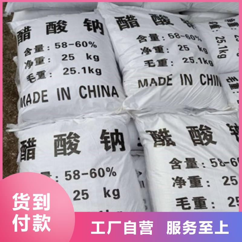 醋酸钠聚丙烯酰胺专业品质