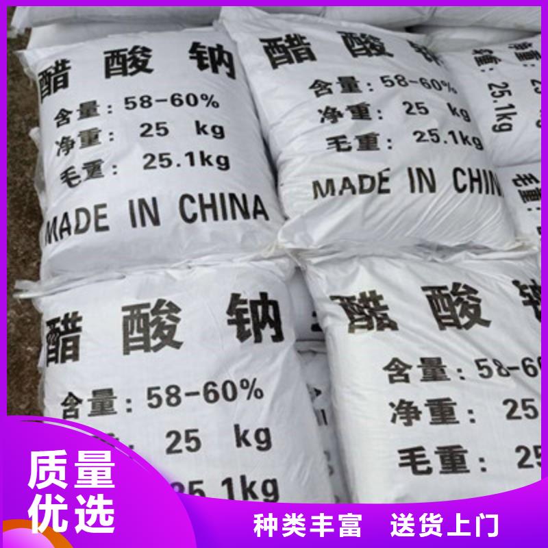 醋酸钠聚合氯化铝全新升级品质保障