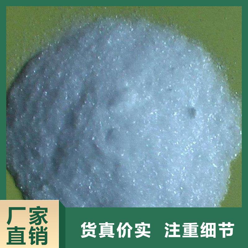 【醋酸钠】氯化镁直销厂家