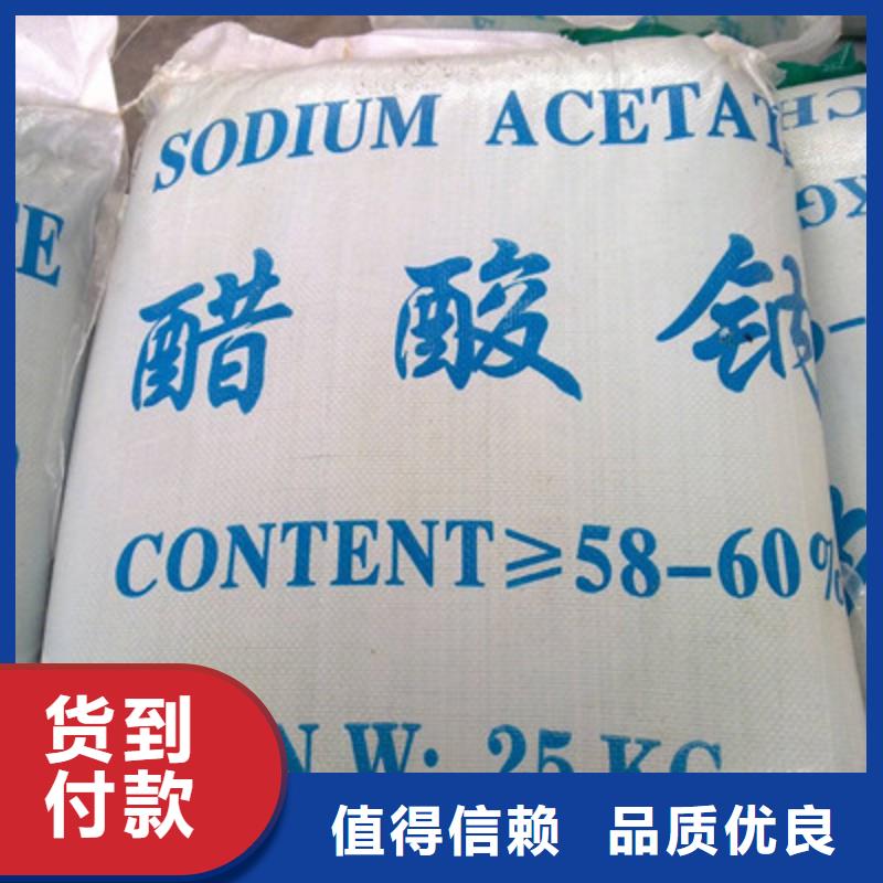 醋酸钠活性炭库存丰富