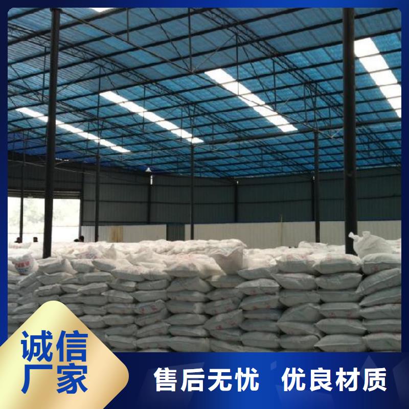 【醋酸钠】,氯化镁出厂严格质检