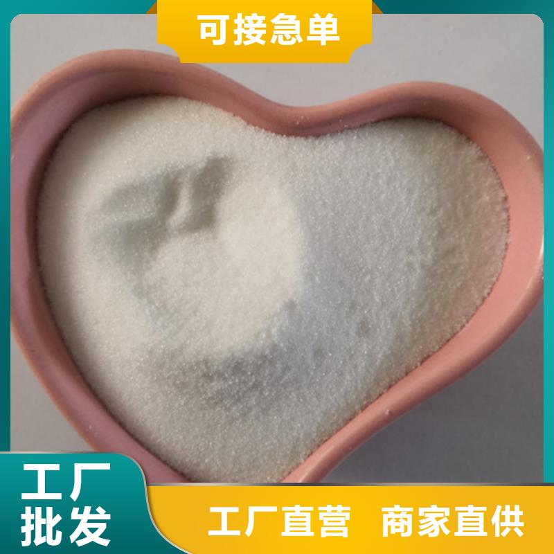 COD去除剂聚丙烯酰胺现货齐全售后无忧