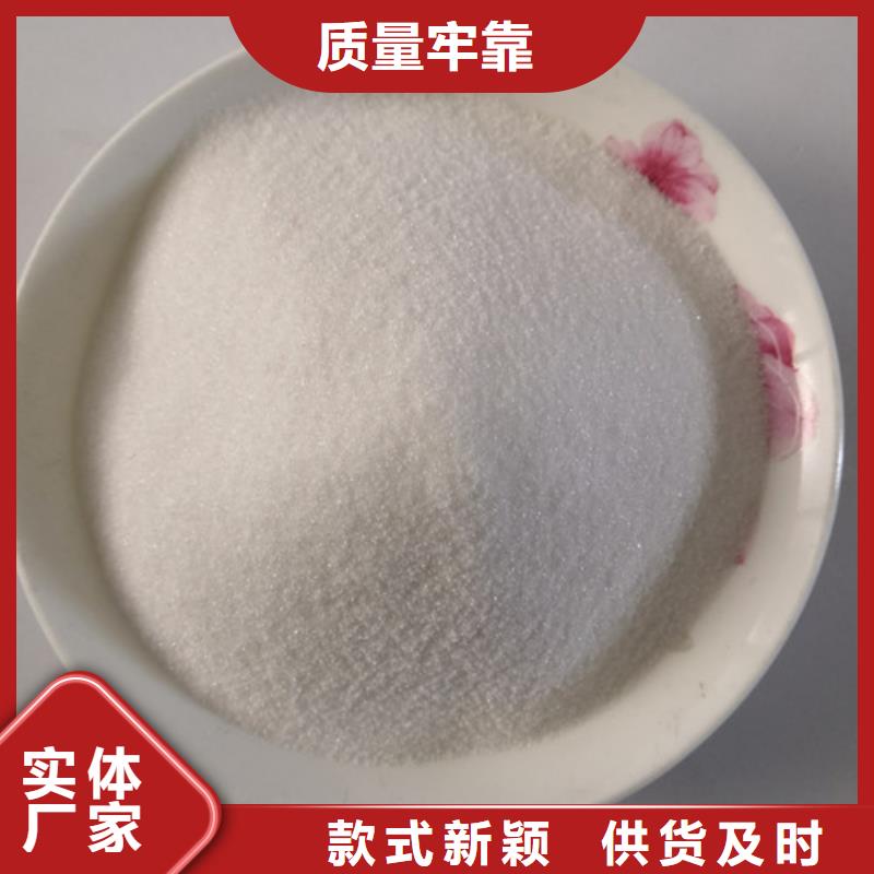 COD去除剂聚合氯化铝经验丰富质量放心