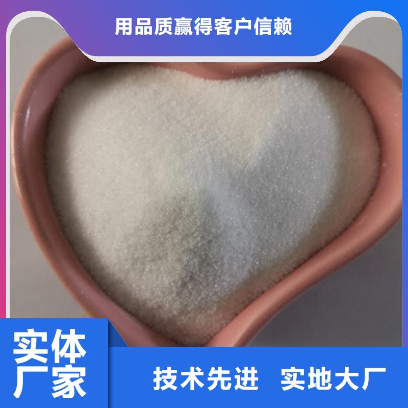 COD去除剂聚合氯化铝厂家实力大