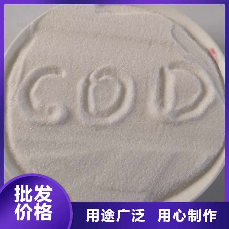COD去除剂聚合氯化铝厂家实力大