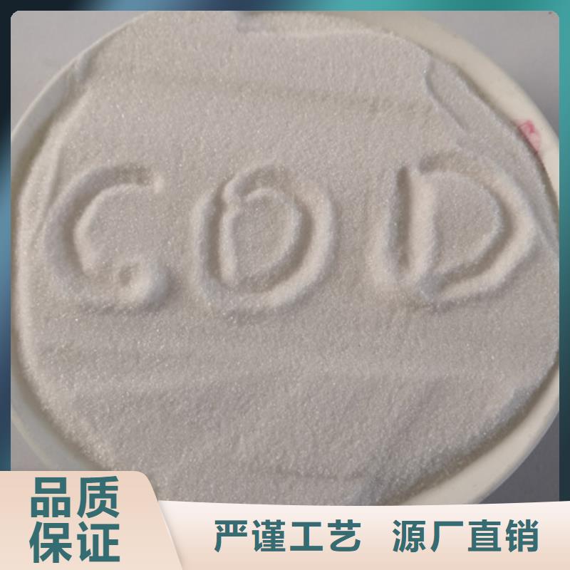 COD去除剂聚丙烯酰胺现货齐全售后无忧