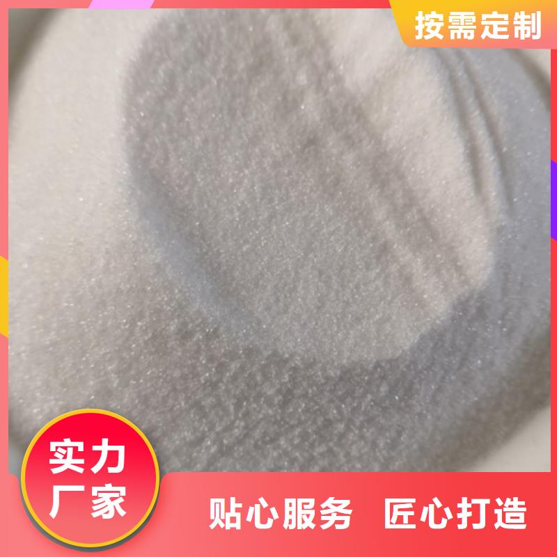 【COD去除剂-氯化镁实力工厂】