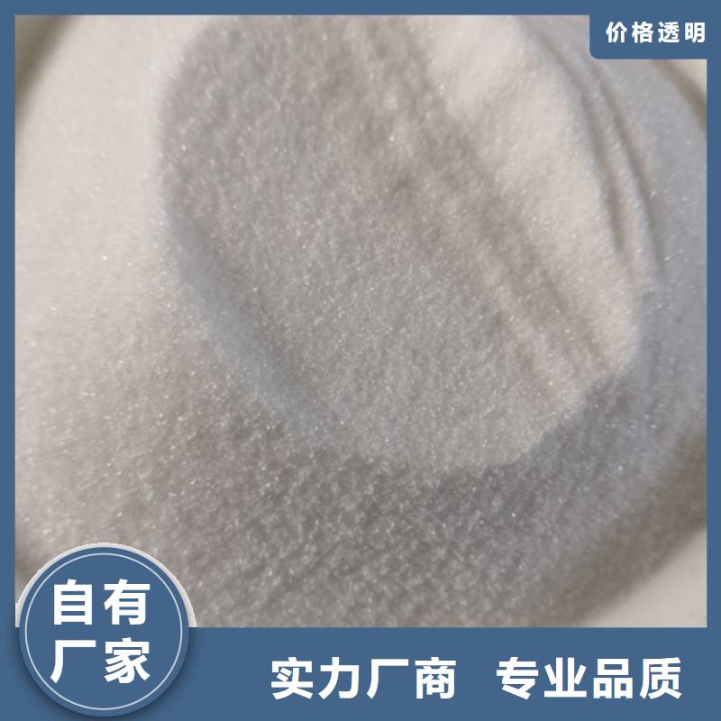 COD去除剂聚丙烯酰胺一对一为您服务