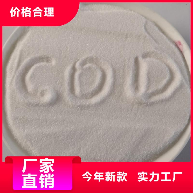 COD去除剂醋酸钠严格把关质量放心
