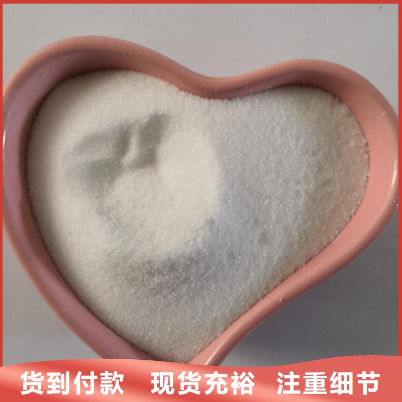 COD去除剂,工业葡萄糖保质保量