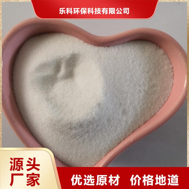 【COD去除剂活性炭为您提供一站式采购服务】