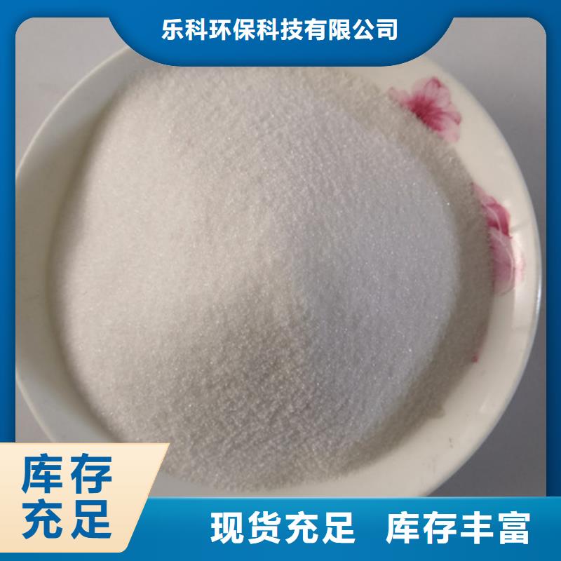 COD去除剂聚丙烯酰胺一对一为您服务