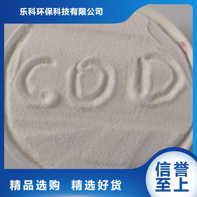 COD去除剂_活性炭厂家质量过硬