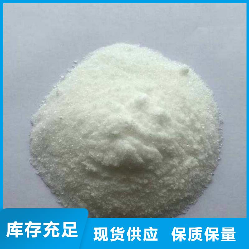 氨氮去除剂氯化镁诚信商家服务热情