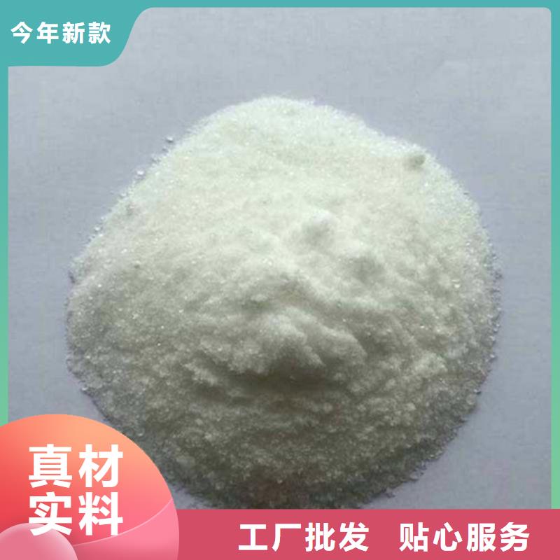 氨氮去除剂,氯化镁现货快速采购