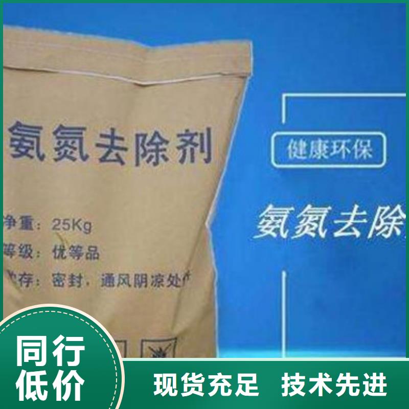 氨氮去除剂醋酸钠型号全价格低