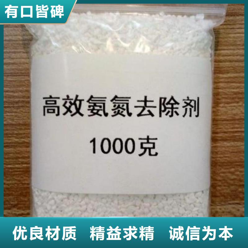 氨氮去除剂醋酸钠拒绝中间商