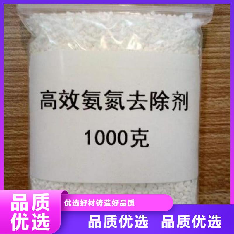 氨氮去除剂-聚丙烯酰胺现货供应