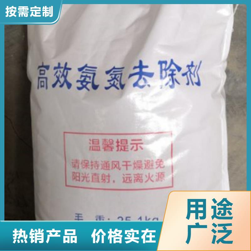 氨氮去除剂-聚丙烯酰胺现货供应