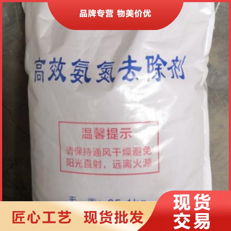 氨氮去除剂氧化镁按需定做