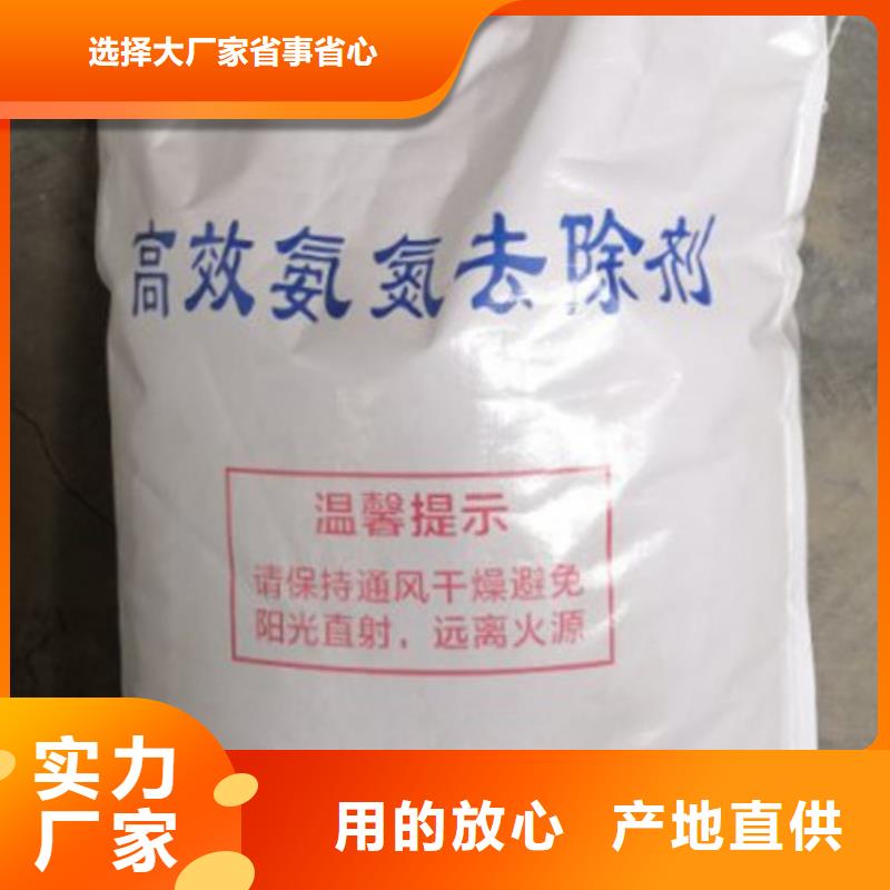 氨氮去除剂工业葡萄糖品质可靠