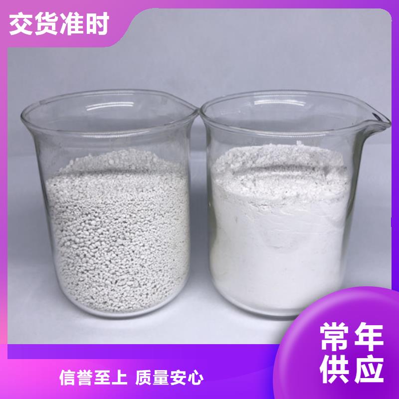 氨氮去除剂阳离子聚丙烯酰胺满足您多种采购需求