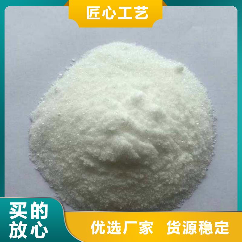氨氮去除剂醋酸钠型号全价格低